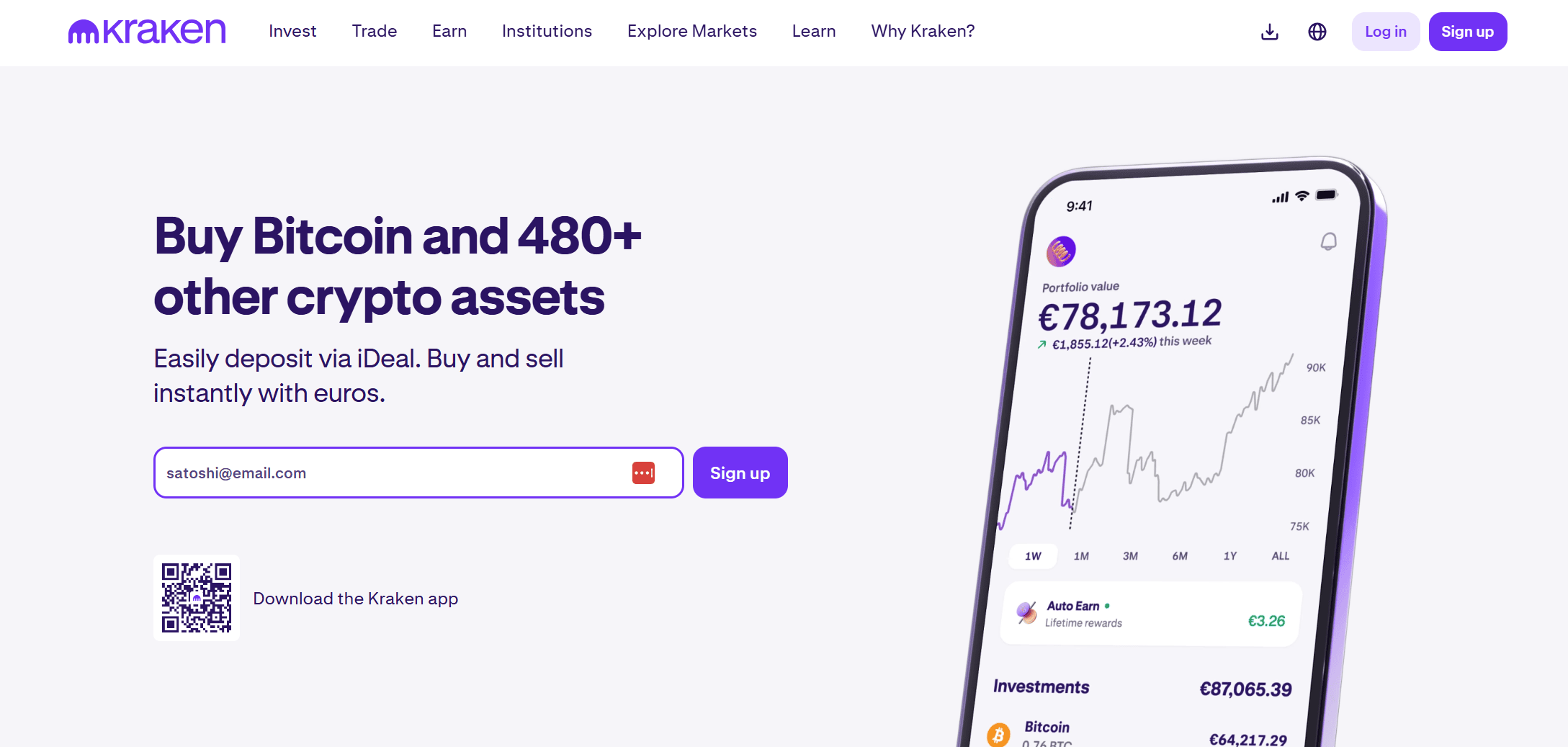 Ιστοσελίδα Kraken Exchange με κωδικό πρόσκλησης εισαγμένο